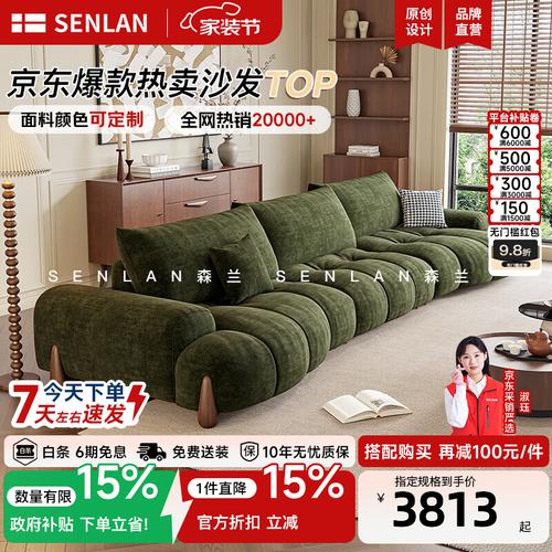 什么布艺沙发质量好性价比高,提升家居舒适感与时尚感
